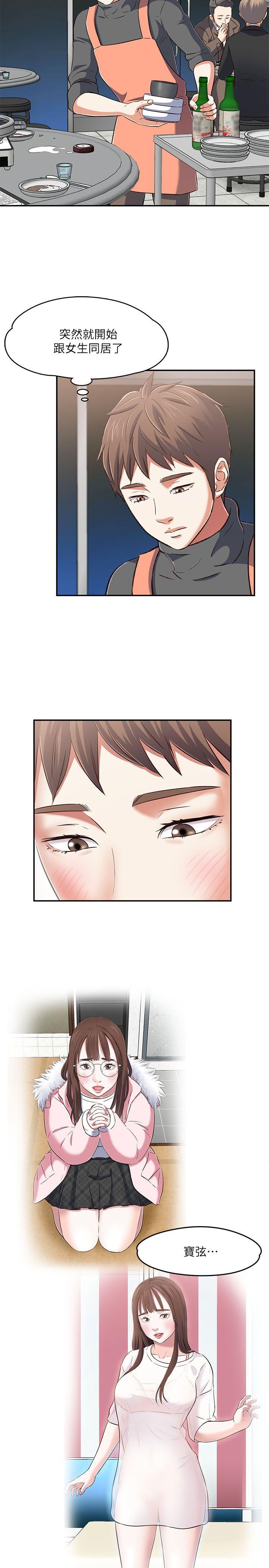 第63話(第2季)-23