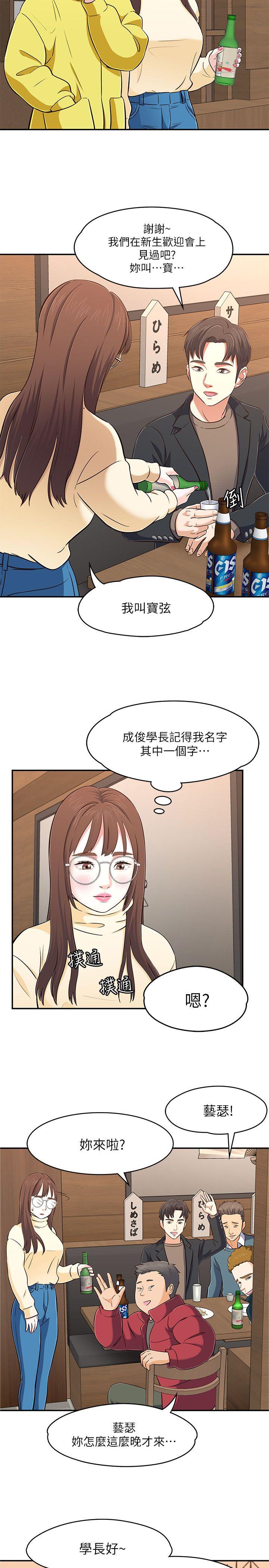 第64話-25