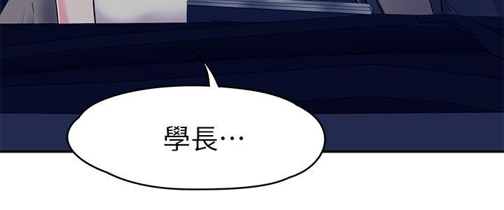 第64話-29