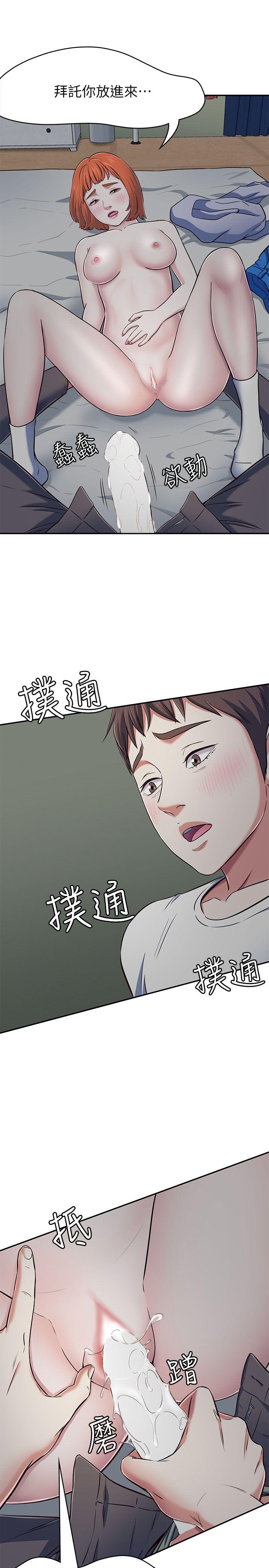 第66話 - 我怕痛&hellip;輕一點-15