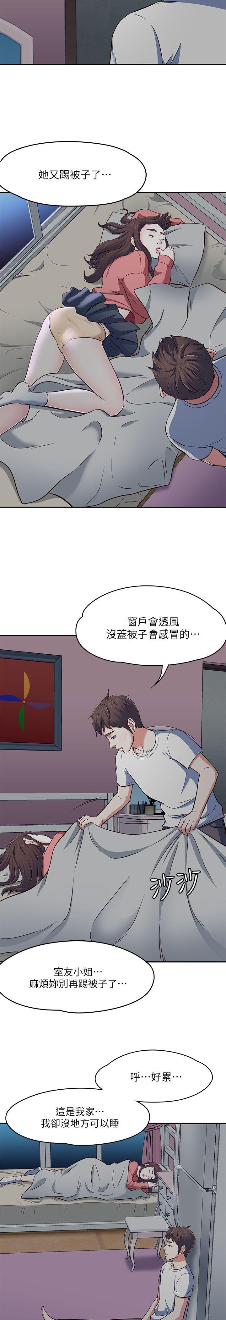 第66話 - 我怕痛&hellip;輕一點-19