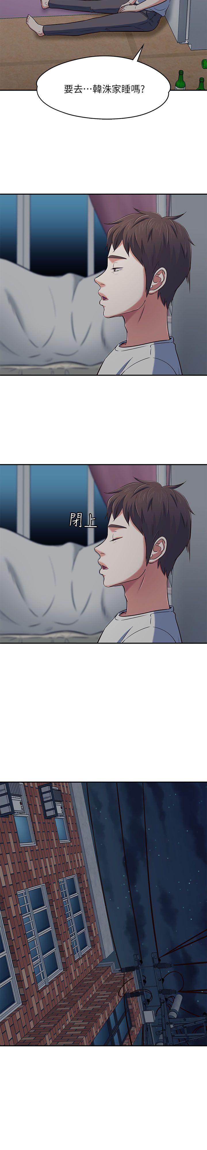 第66話 - 我怕痛&hellip;輕一點-20