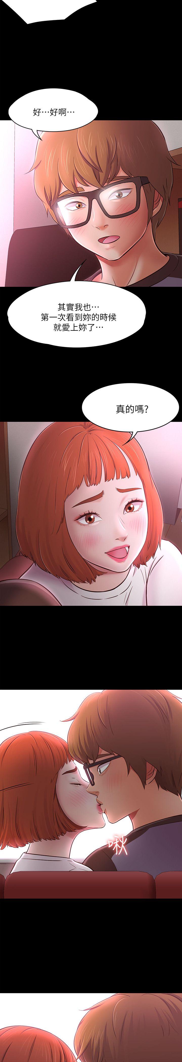 第70話 - 英美的第一次-5