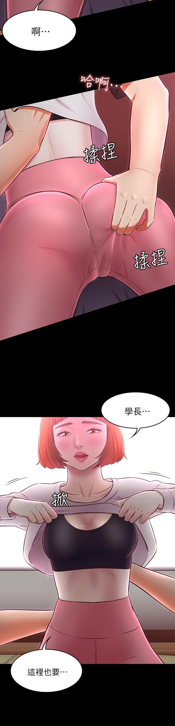 第70話 - 英美的第一次-8