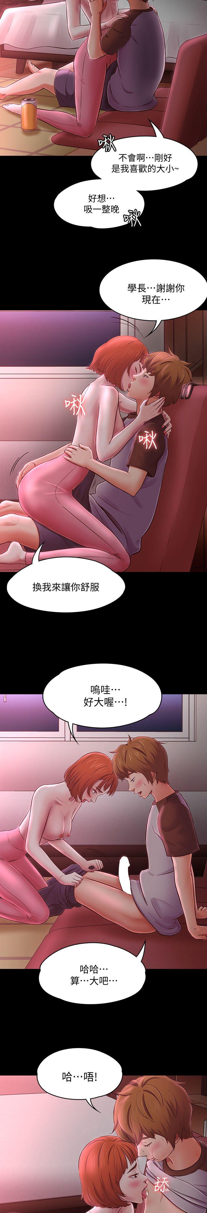 第70話 - 英美的第一次-10