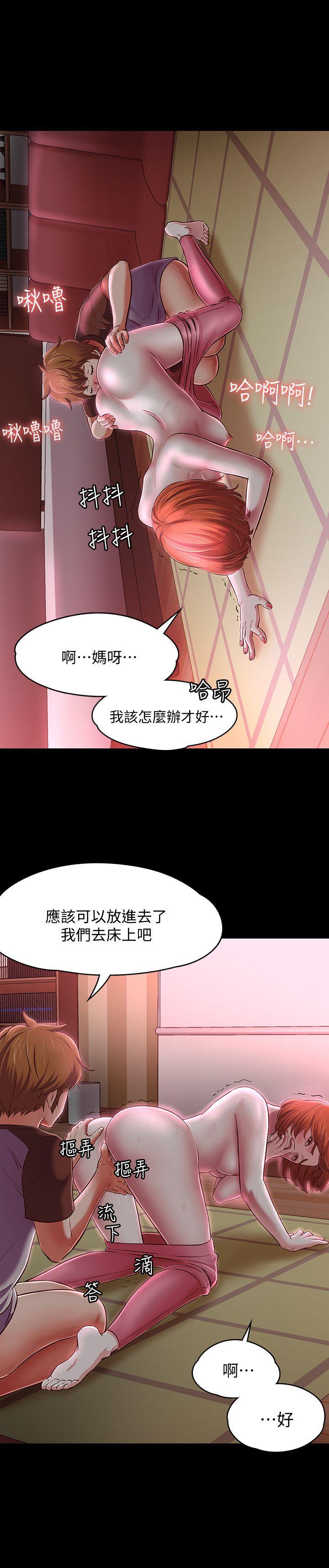 第70話 - 英美的第一次-14