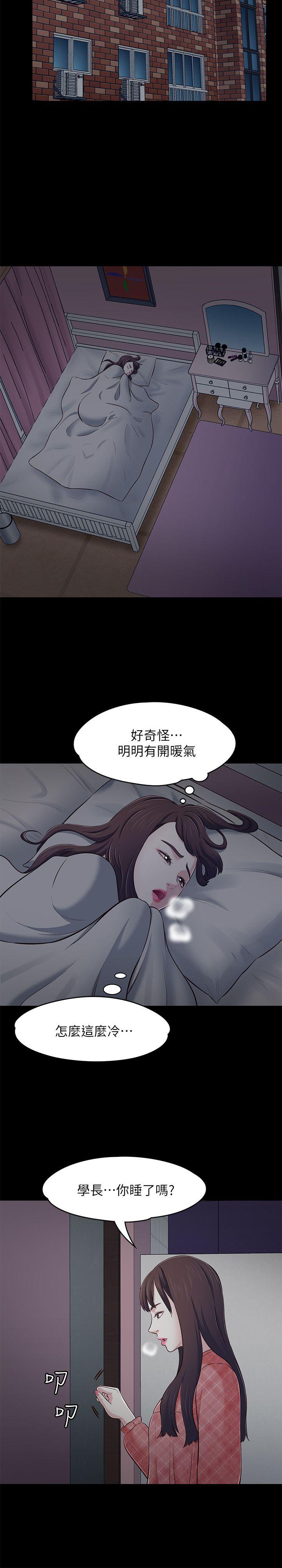 第70話 - 英美的第一次-27