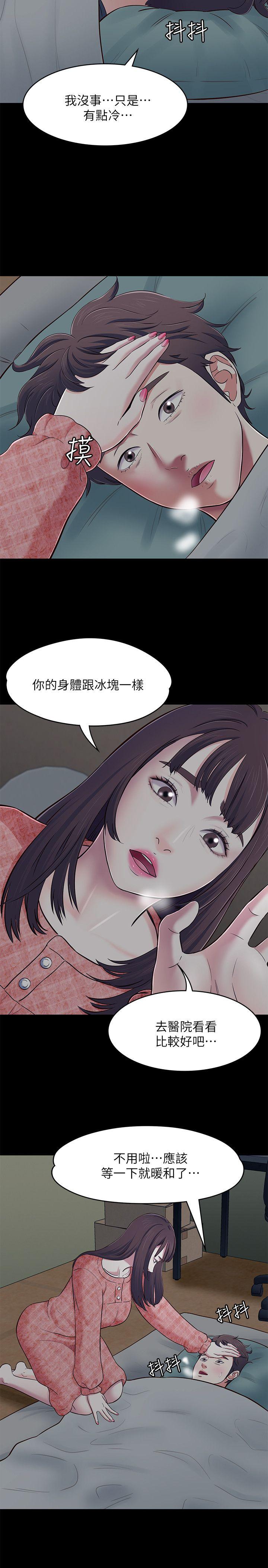 第70話 - 英美的第一次-29