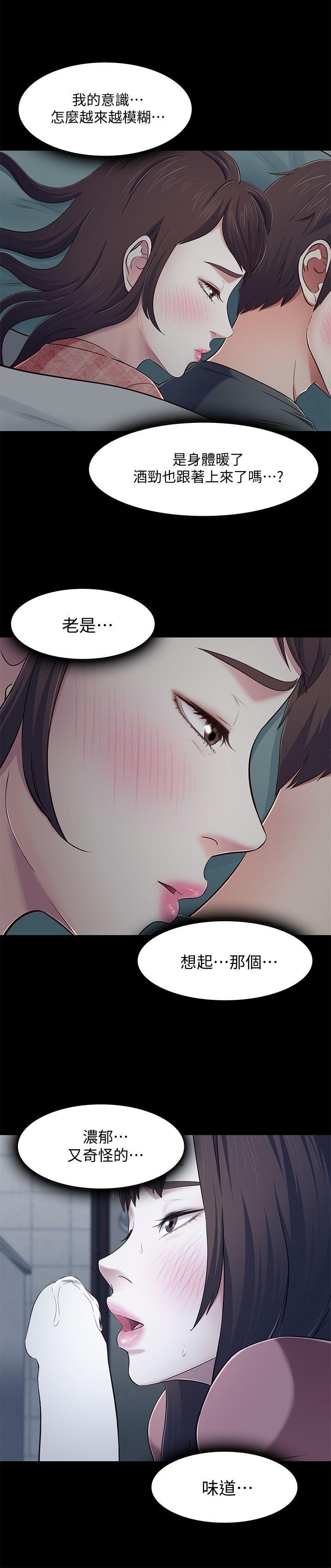 第71話 - 同蓋一條被的兩人-8