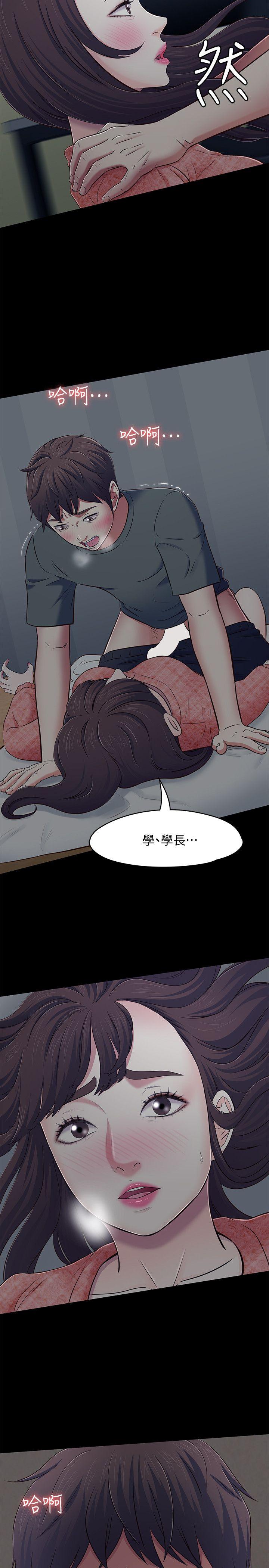 第71話 - 同蓋一條被的兩人-19