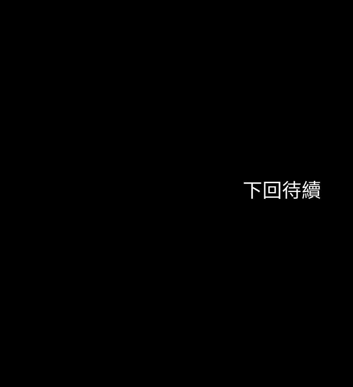 第71話 - 同蓋一條被的兩人-25