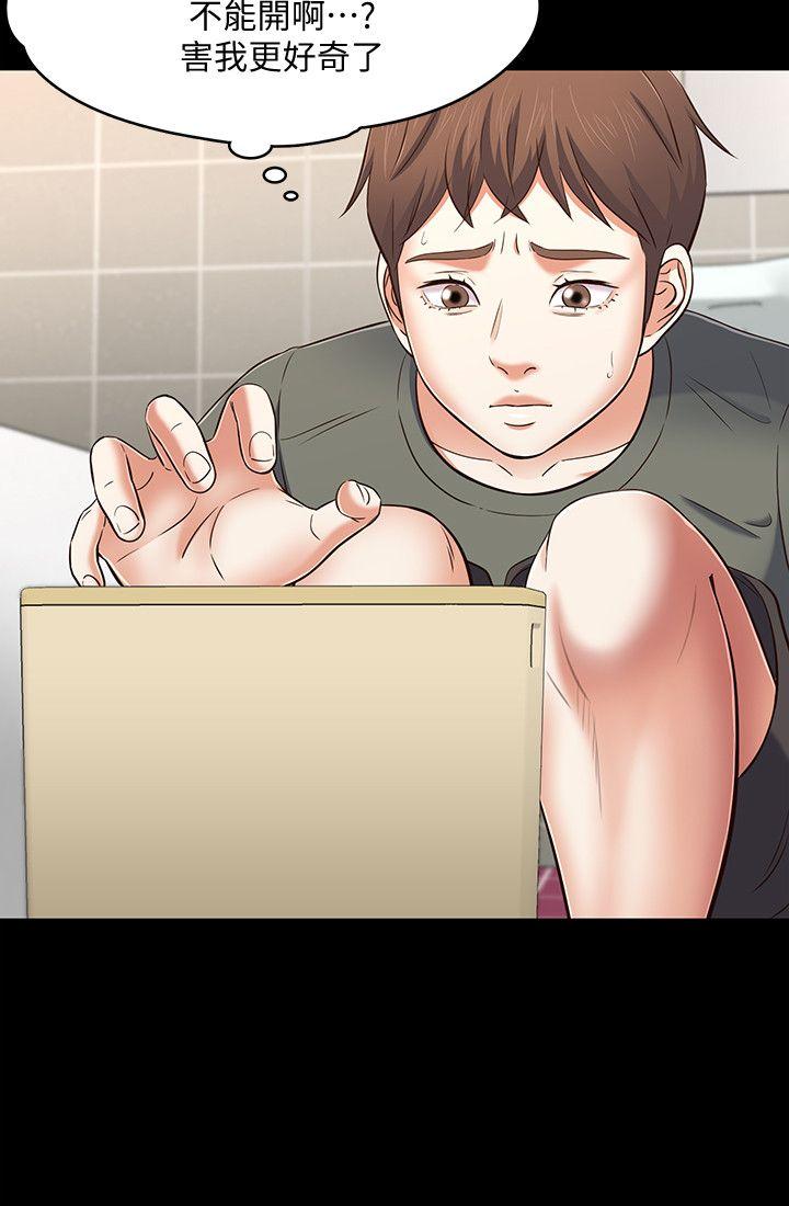 第73話 - 壓抑不了的欲望-8