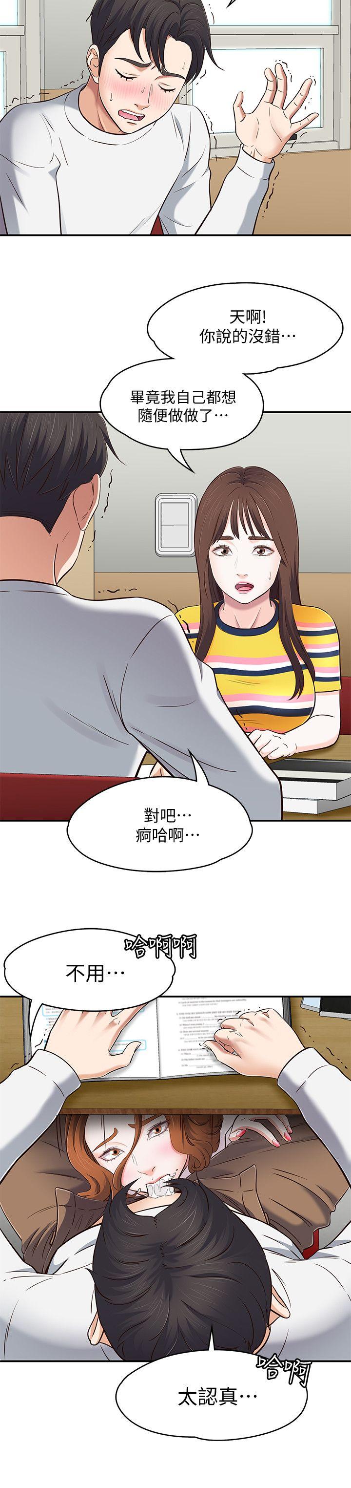 第75話-聖人模式-14