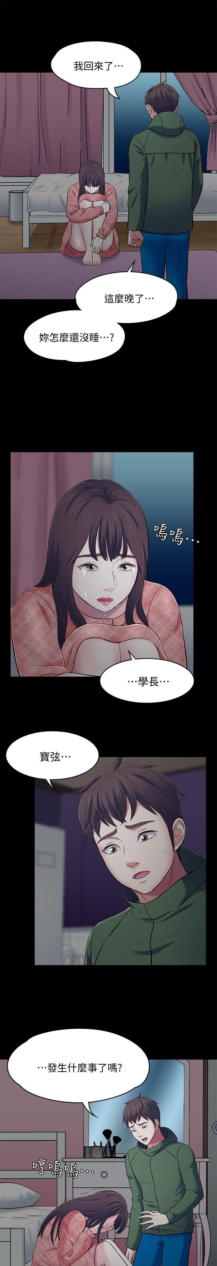 第75話-聖人模式-21