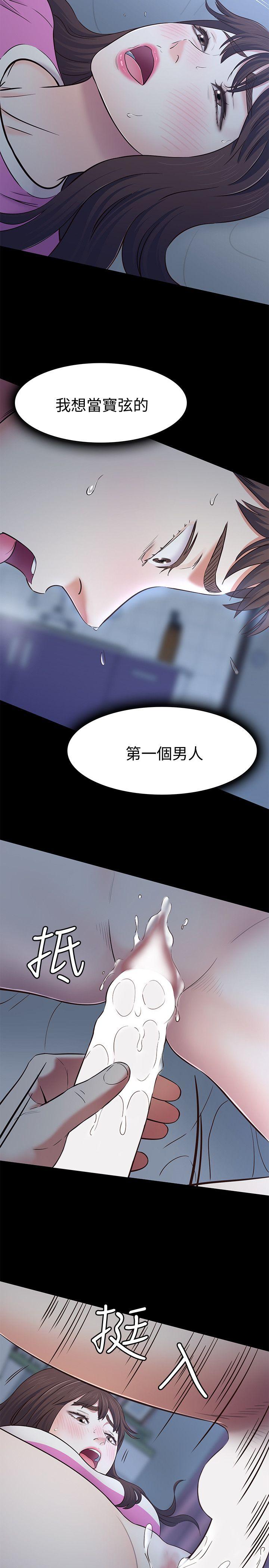 第77話-寶弦，用我的練習吧-21