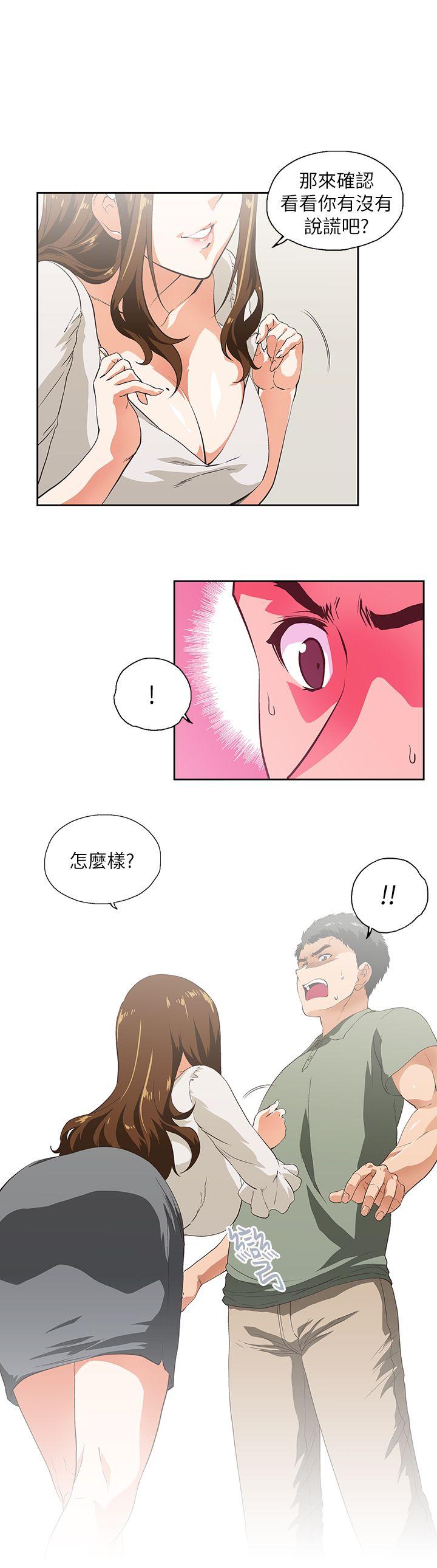 第2話-5
