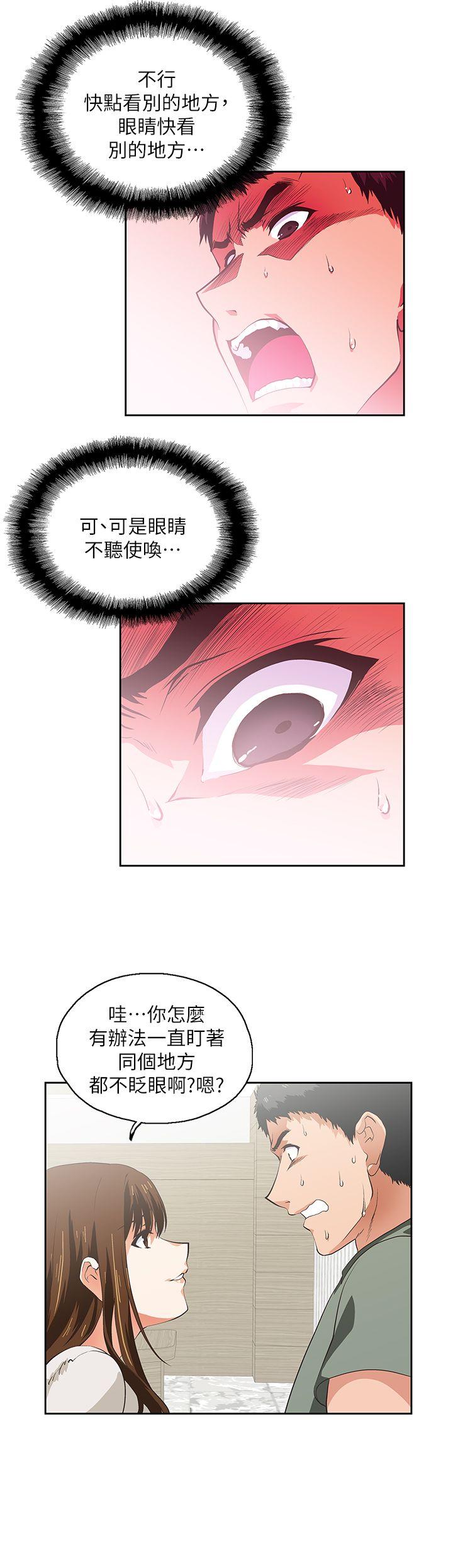 第2話-6