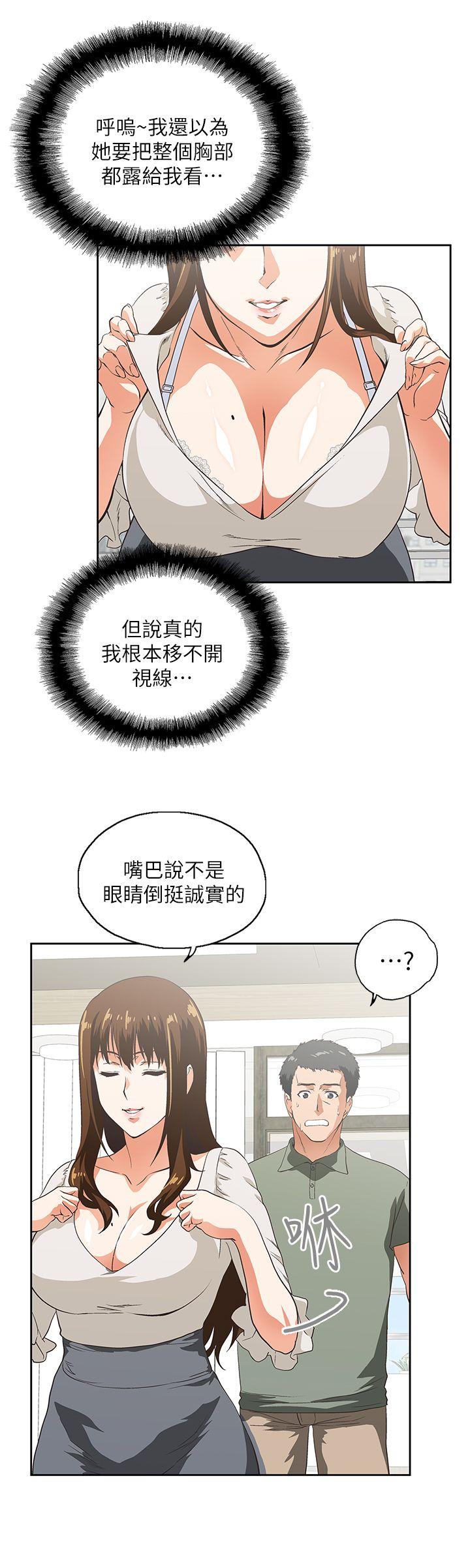 第2話-7