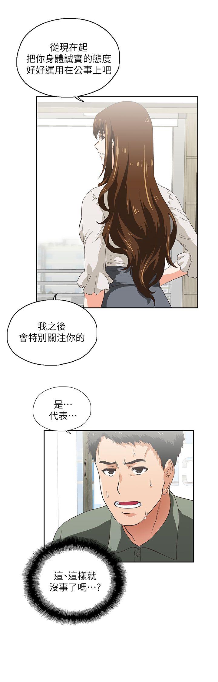 第2話-8