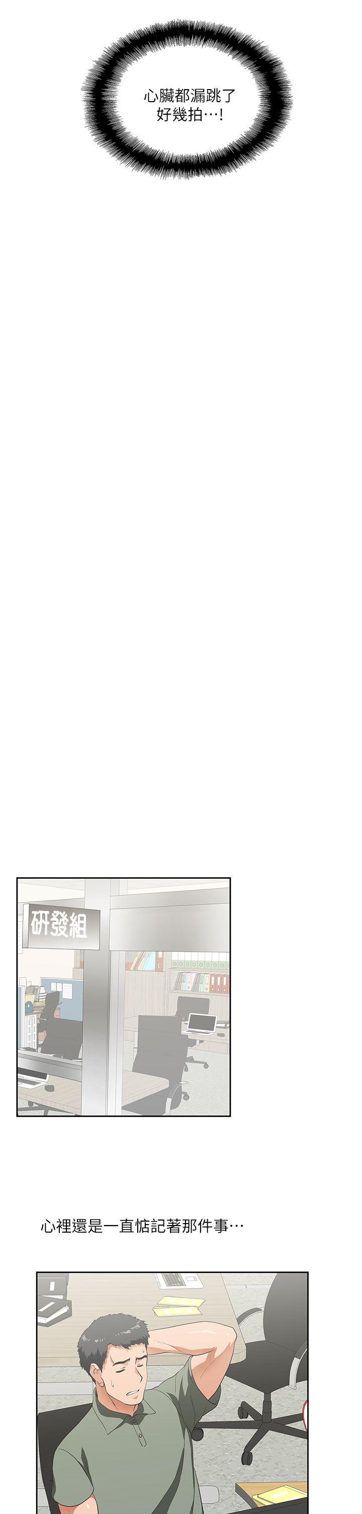 第2話-9