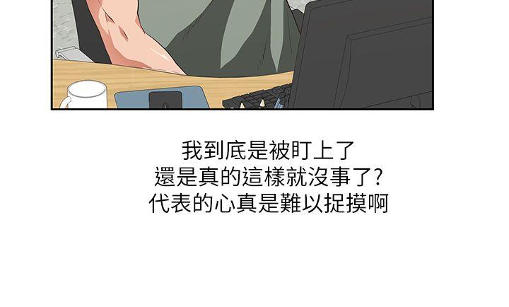 第2話-10