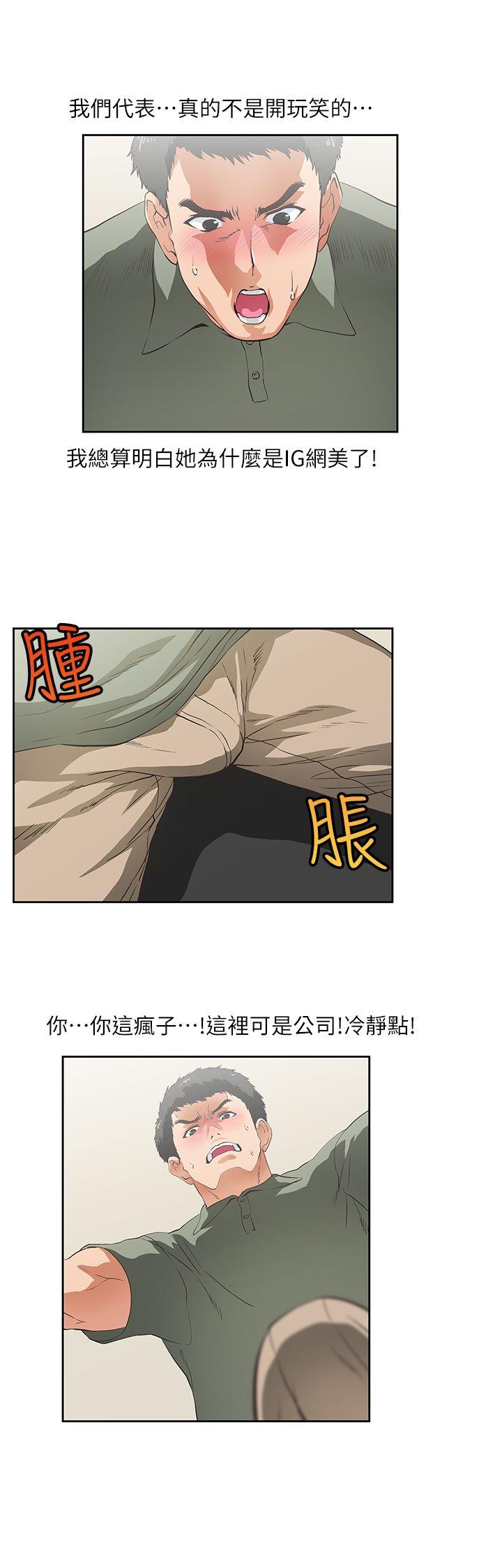 第2話-16