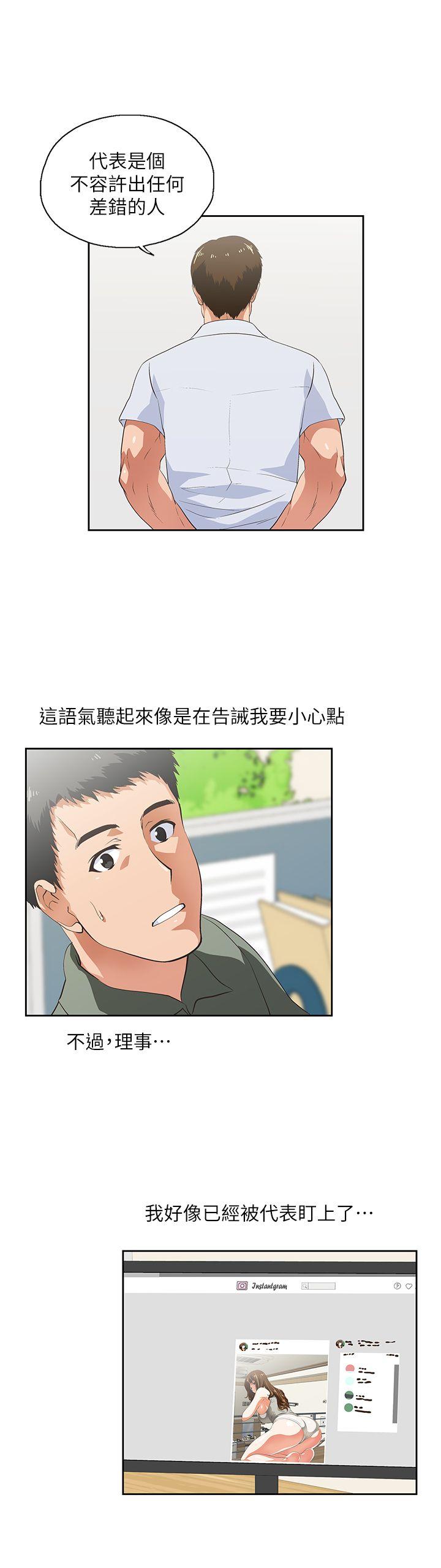 第2話-19