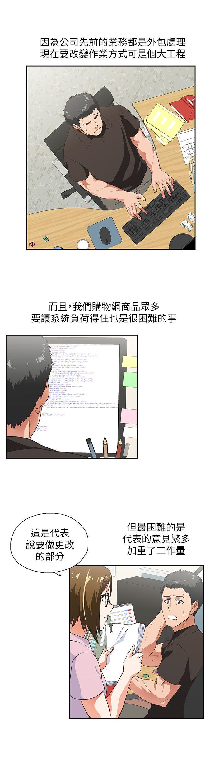 第2話-21