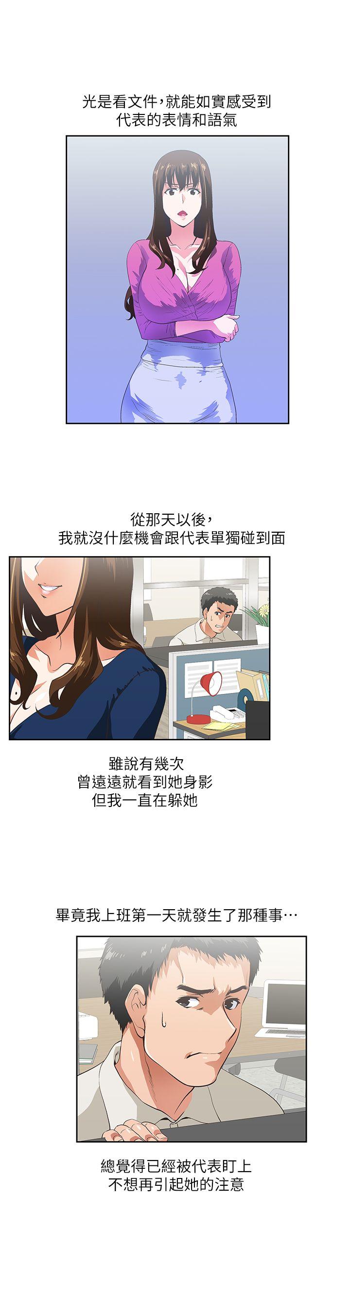 第2話-22