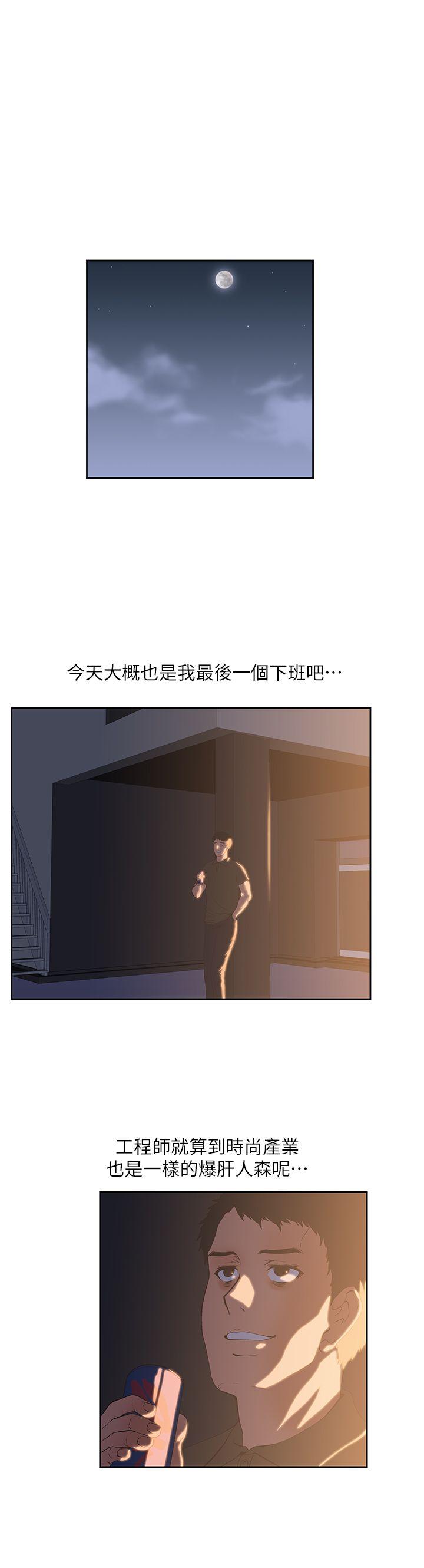 第2話-23