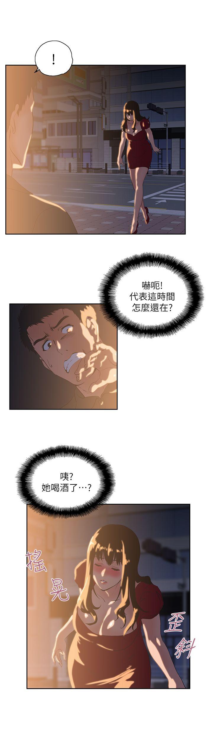 第2話-24