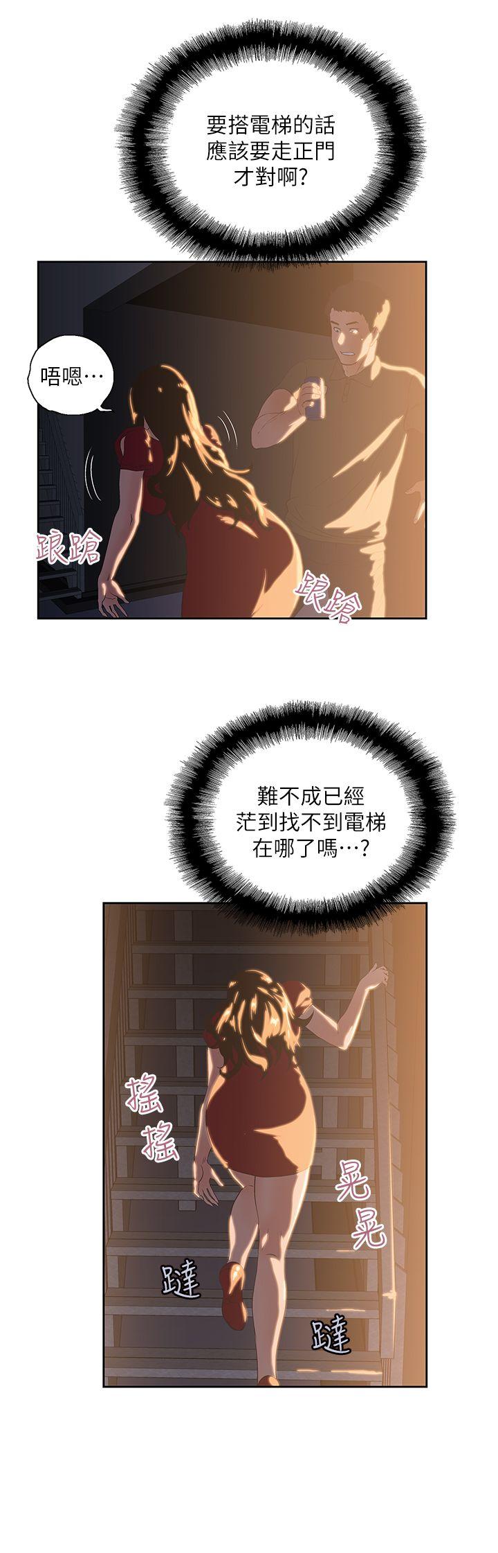 第2話-25