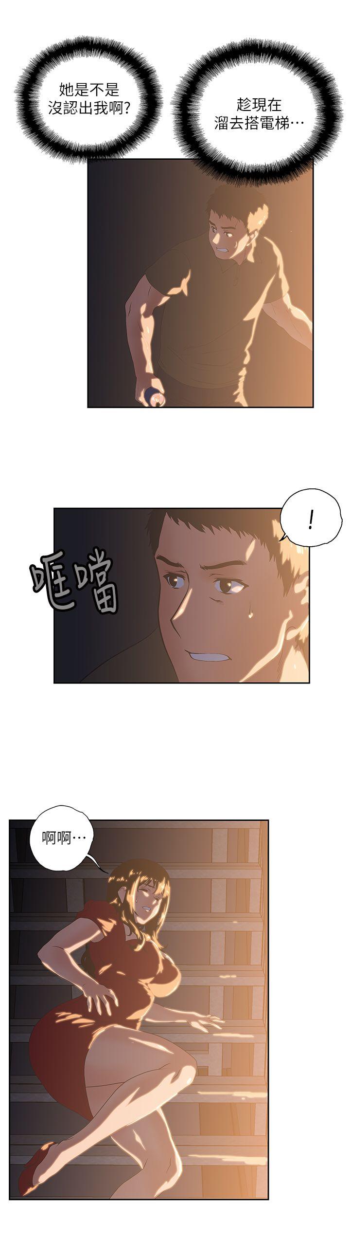 第2話-26
