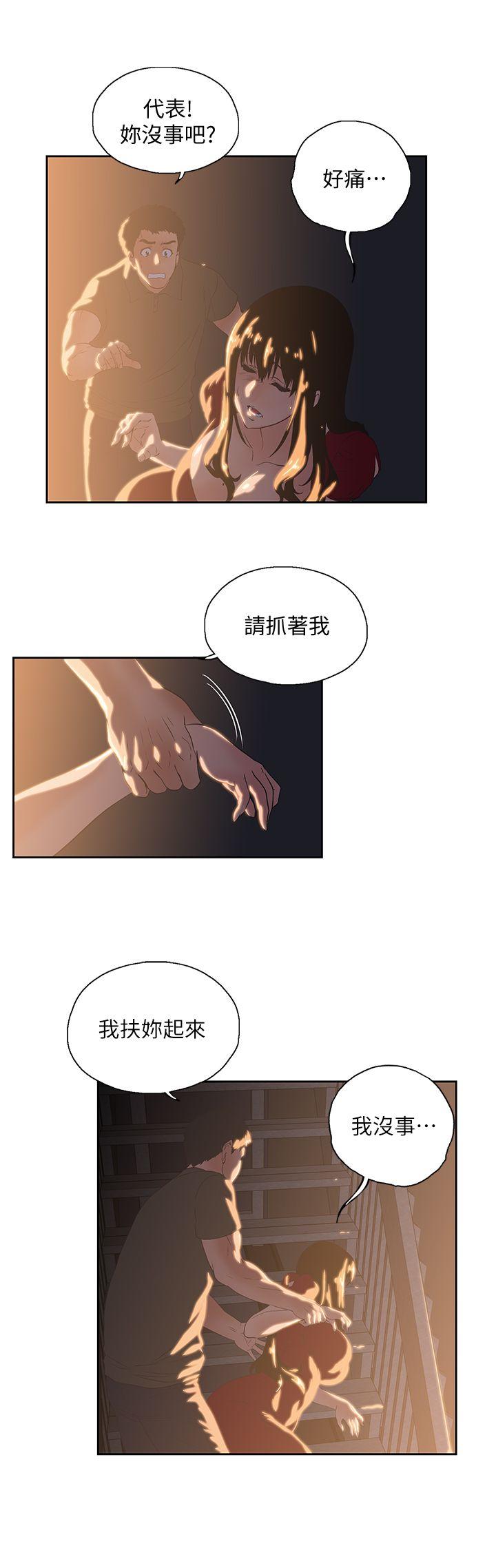 第2話-27