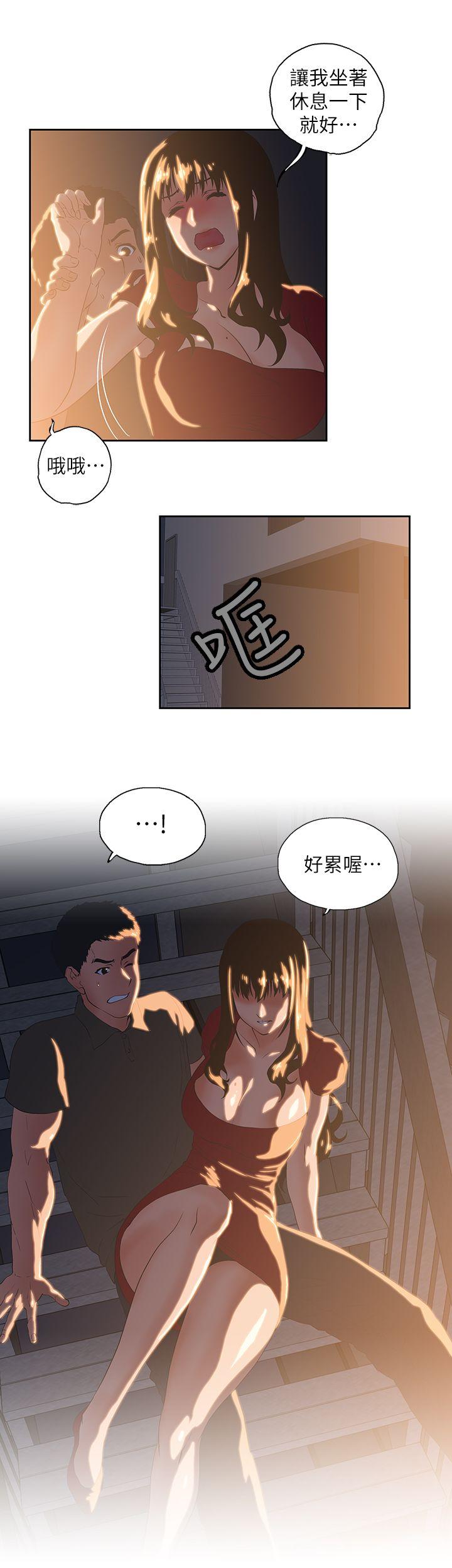 第2話-28