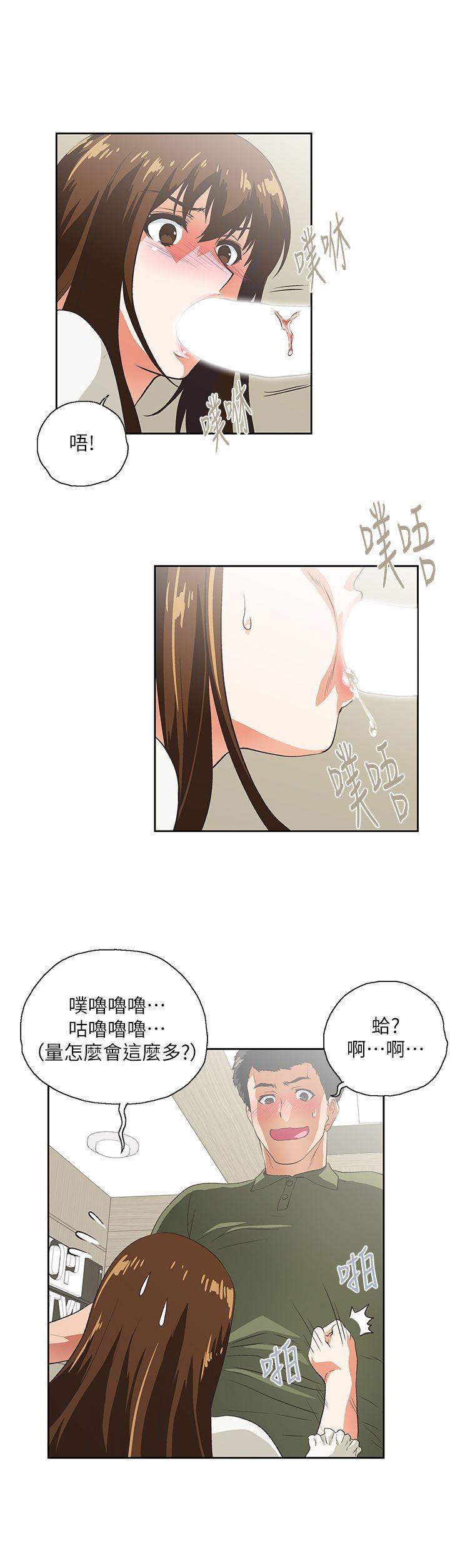 第8話-7
