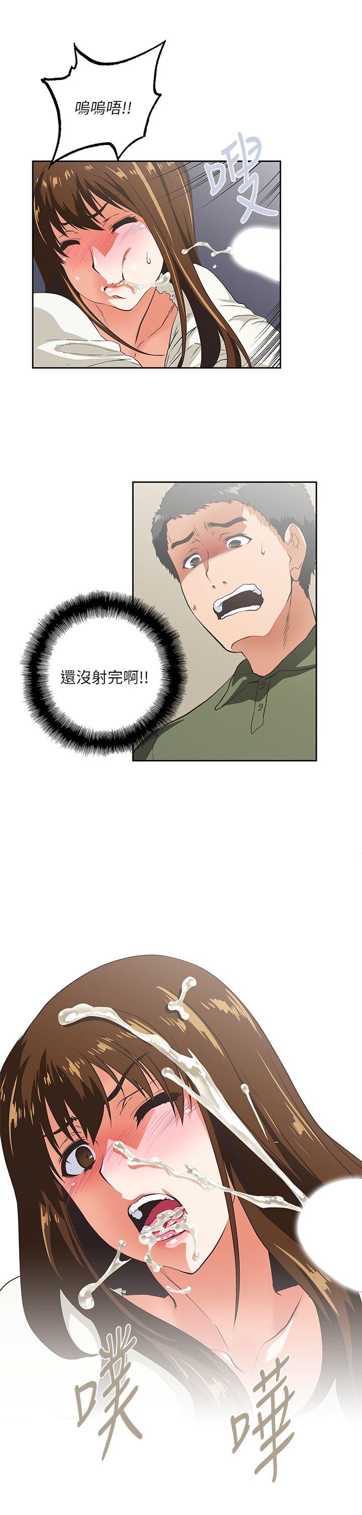 第8話-8