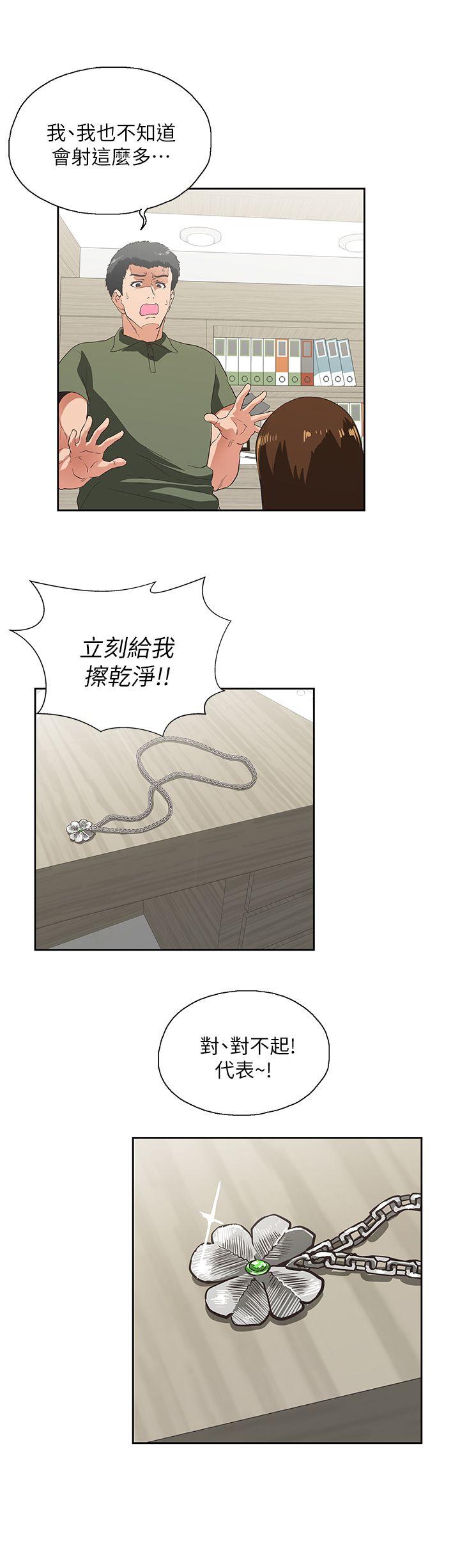 第8話-10