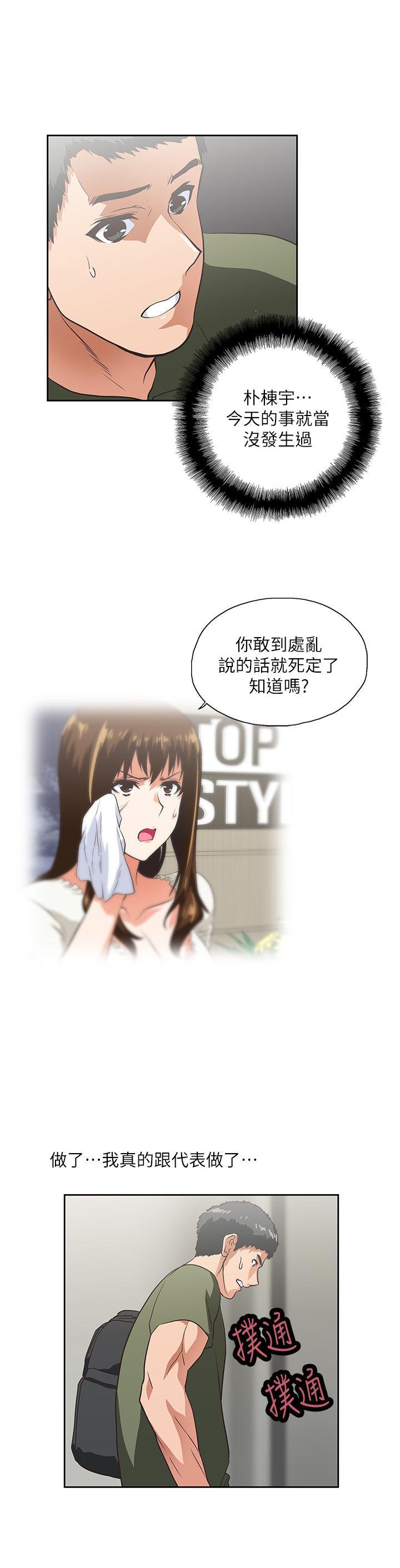 第8話-12