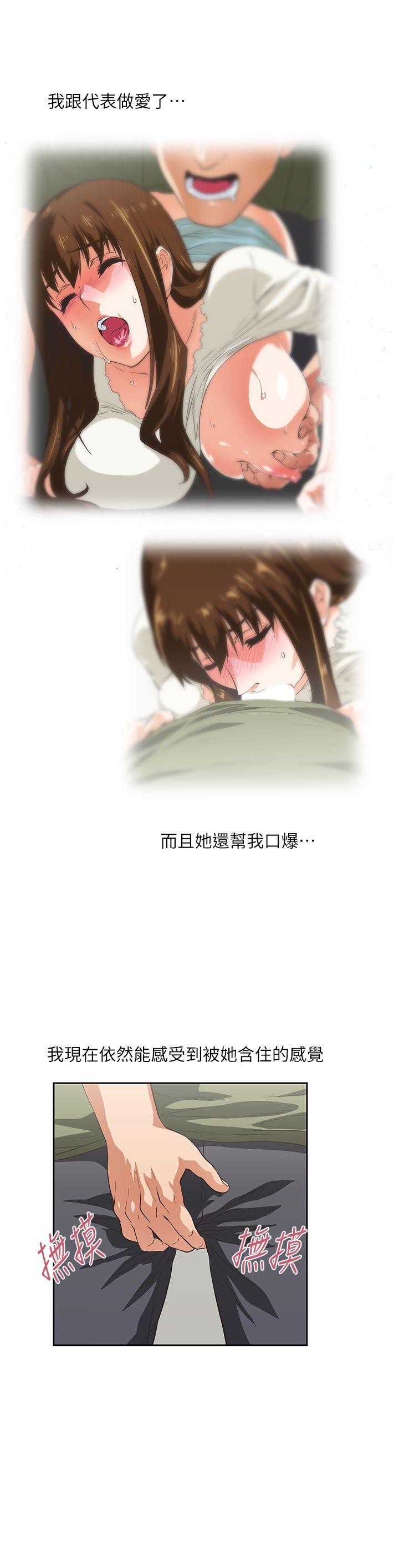 第8話-13