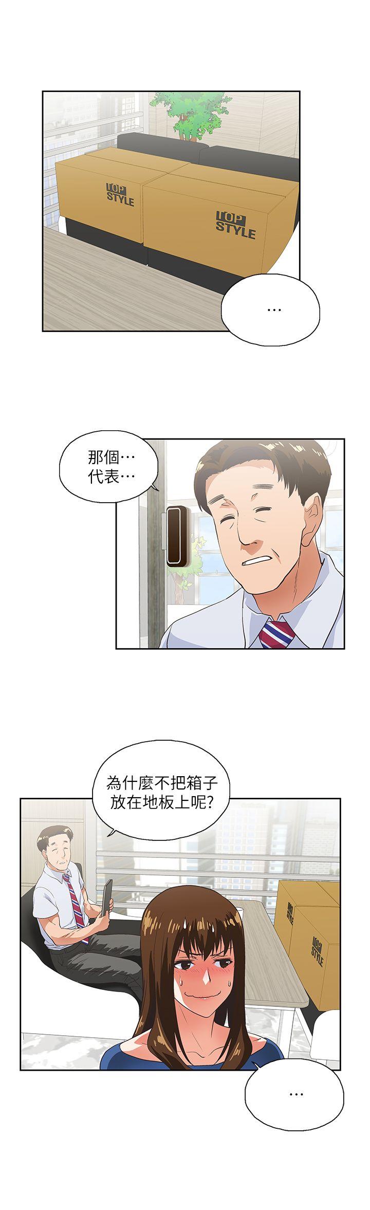第8話-19