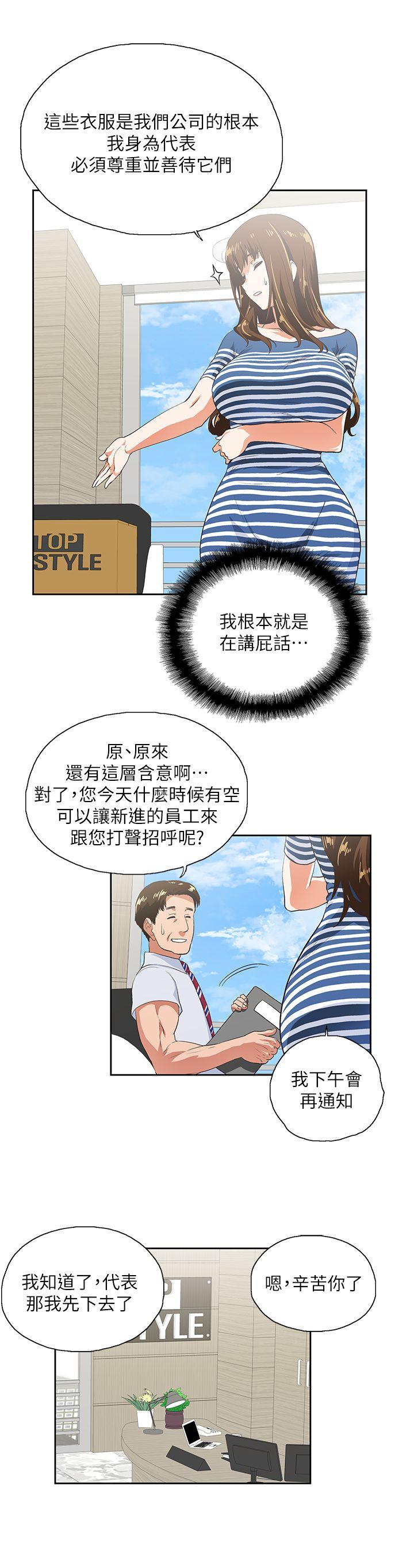 第8話-20