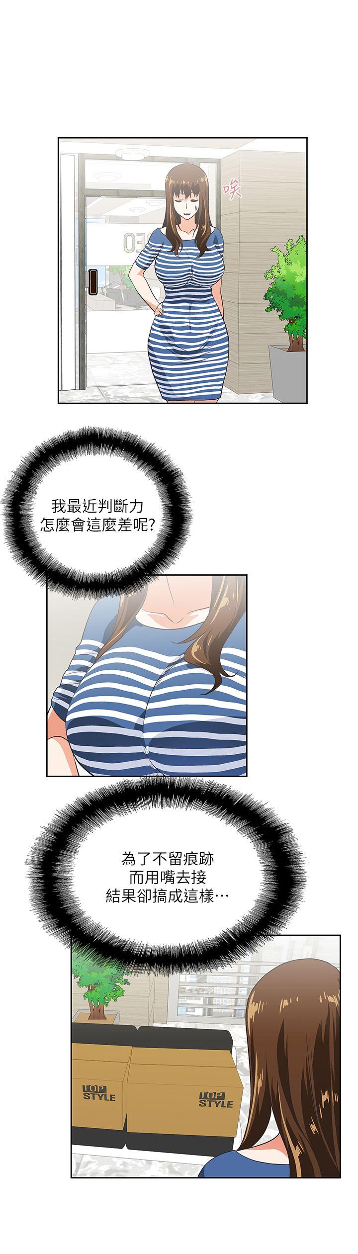第8話-21