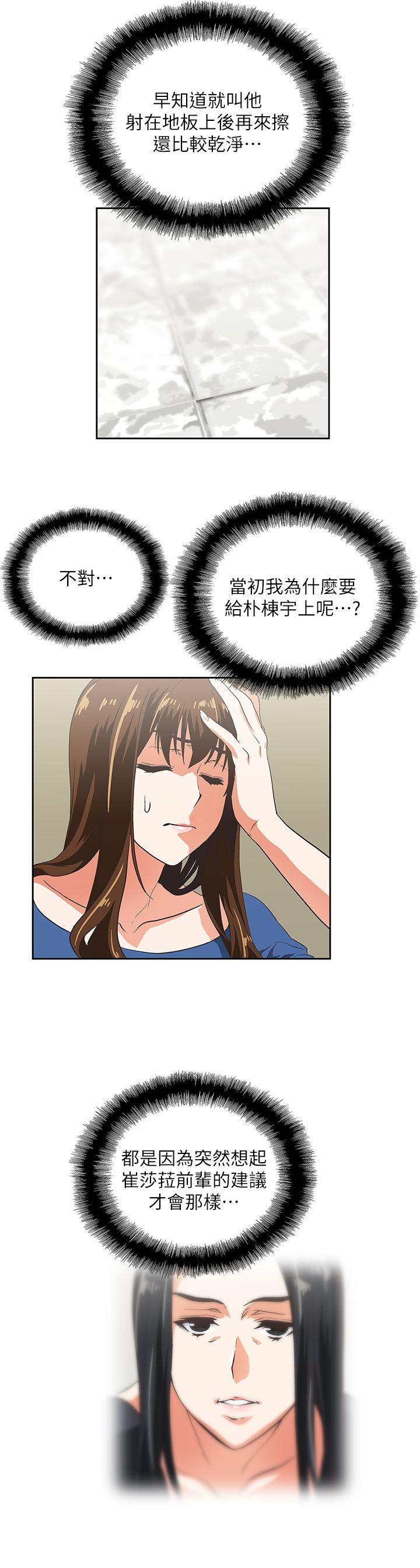 第8話-22