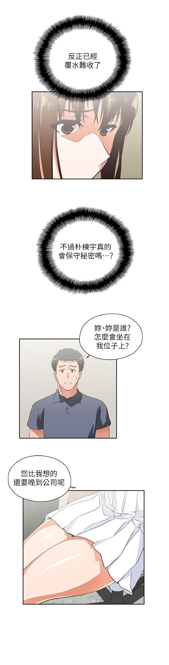 第8話-23