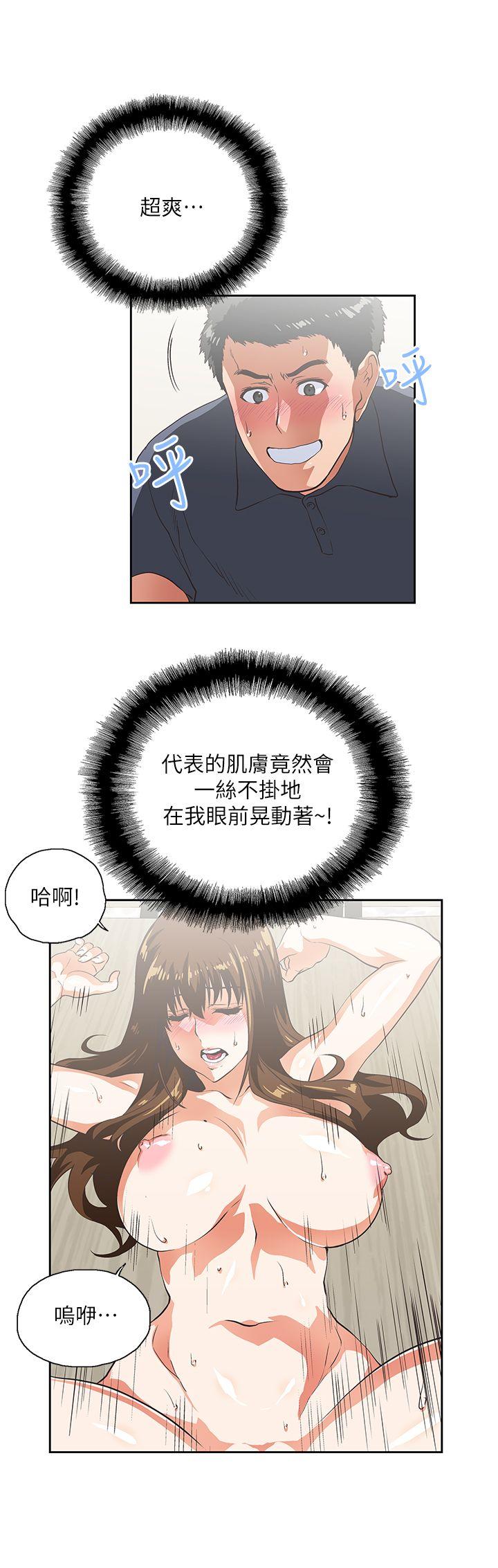第11話-5