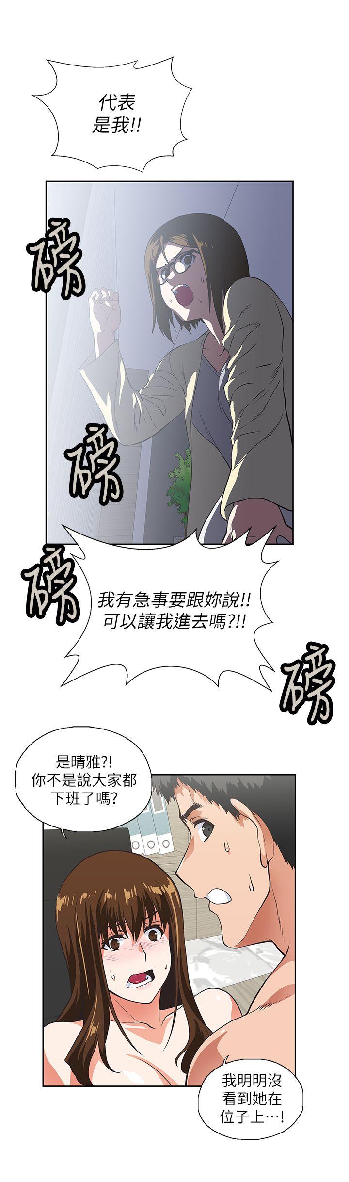 第11話-12