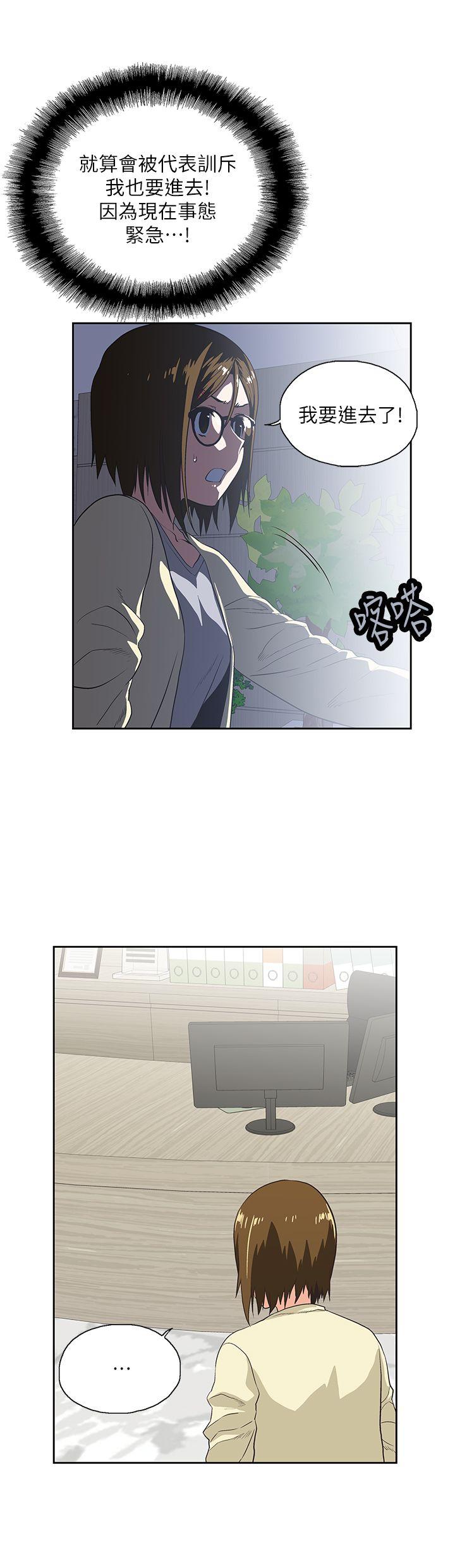 第11話-14