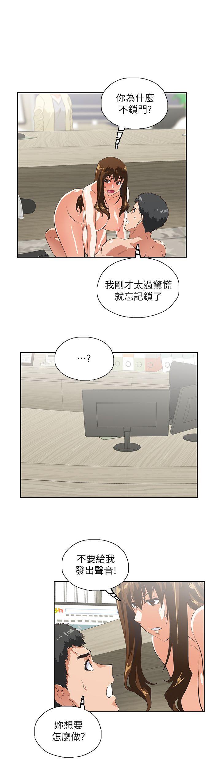 第11話-15