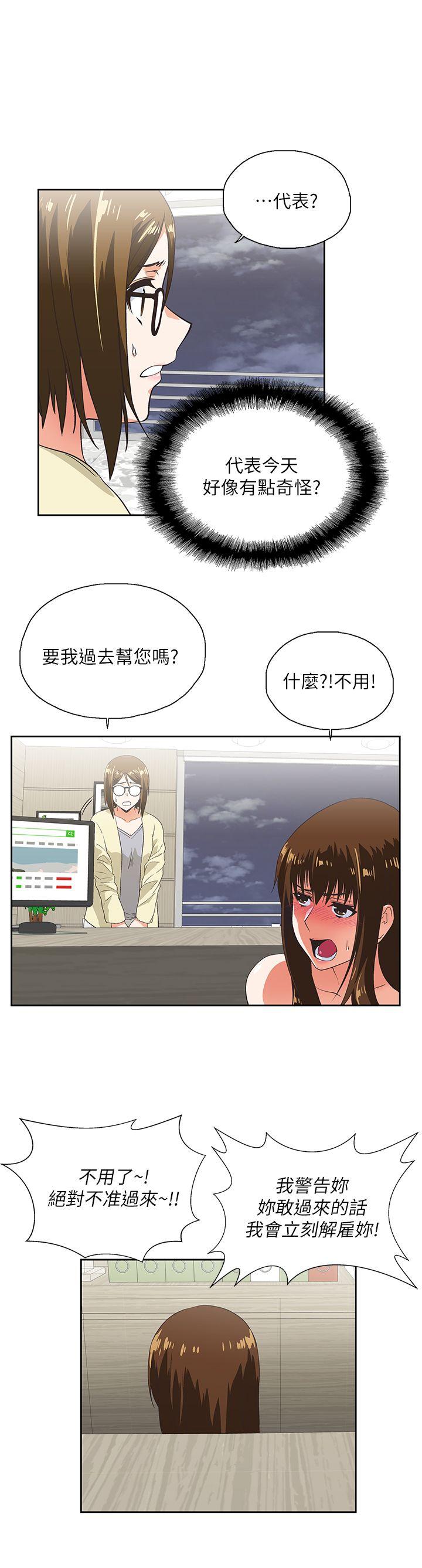 第11話-22